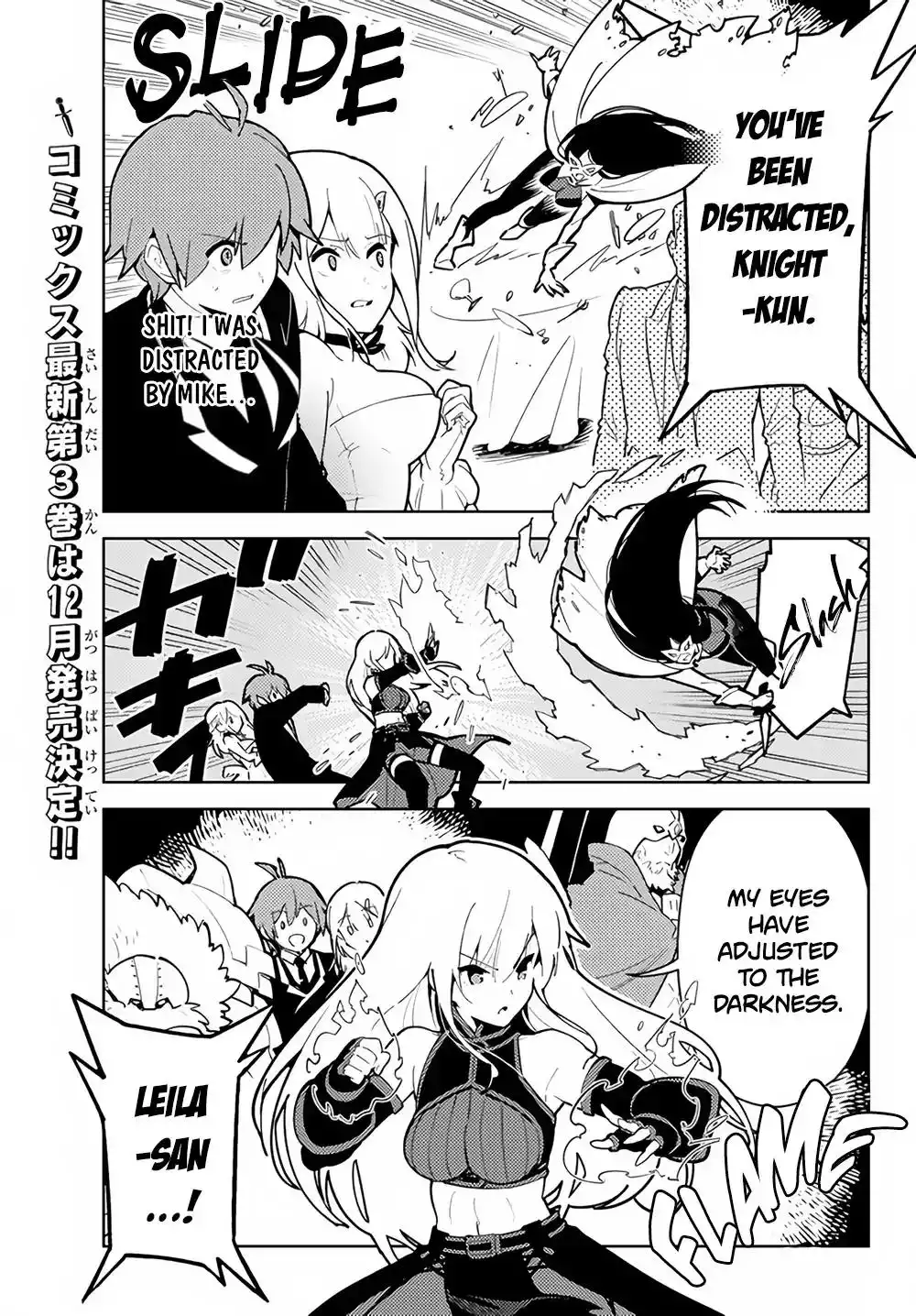 Ore ga Akuma de, Aitsu ga Yome de Chapter 28.2 3